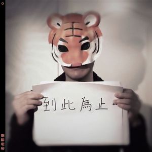 白丝小脚夹住命根上下摩擦的预防措施有哪些
